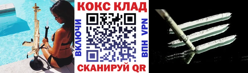 Где купить наркотики Холм мега зеркало Бошки Шишки КОКАИН МЕФ ГАШ АМФЕТАМИН