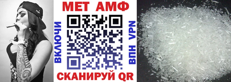 Амфетамин Premium  купить наркотик  Холм 
