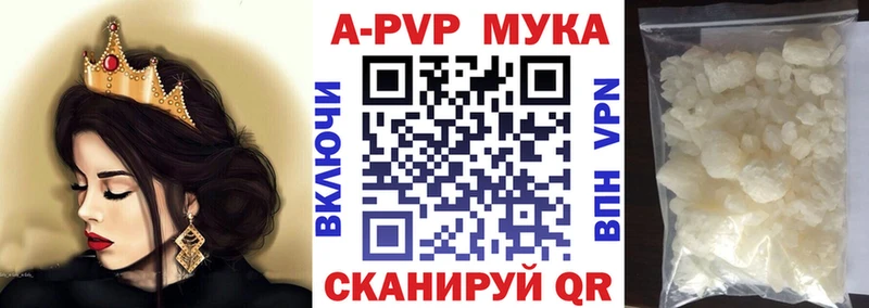 сайты даркнета официальный сайт  Холм  APVP Соль 