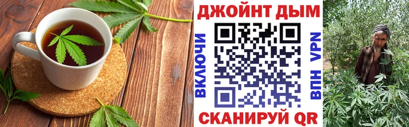 Печенье с ТГК конопля Холм