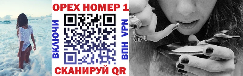цены наркотик Холм Cocaine Колумбийский