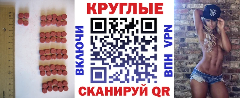 blacksprut маркетплейс  хочу   Холм  Экстази 300 mg 