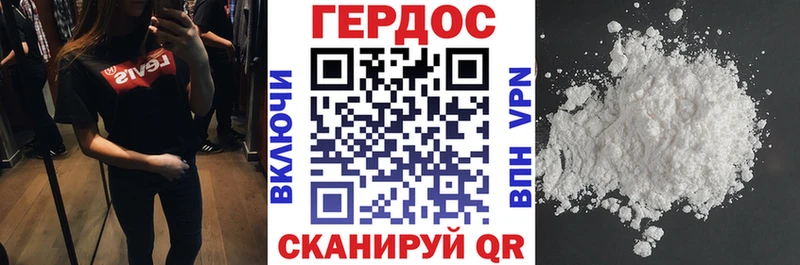 ГЕРОИН VHQ  Холм 