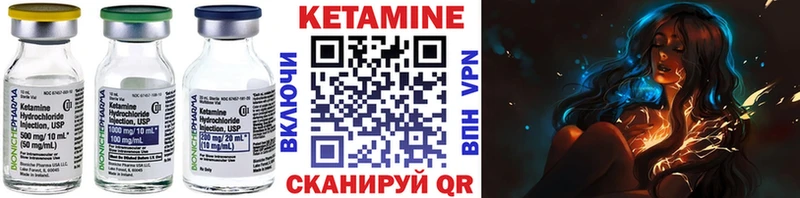 OMG рабочий сайт  Холм  Кетамин VHQ 
