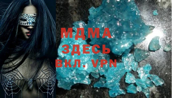 меф VHQ Алексеевка