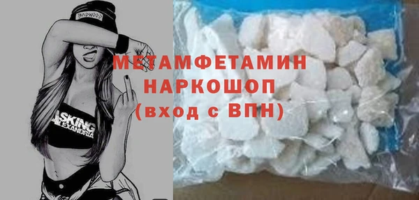 скорость Армянск