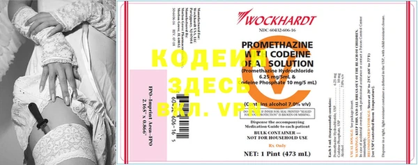 меф VHQ Алексеевка