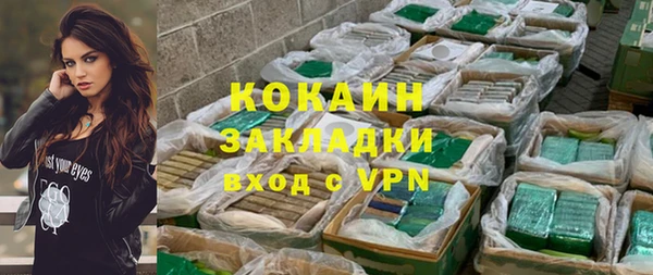 меф VHQ Алексеевка