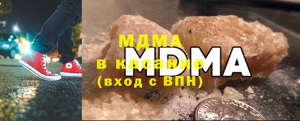 скорость mdpv Аркадак