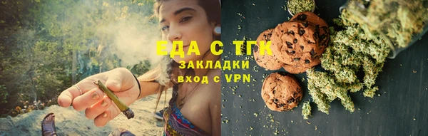 скорость Армянск