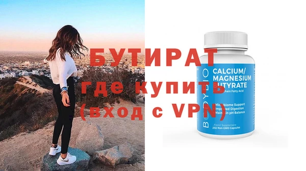 скорость mdpv Аркадак