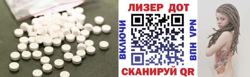 где можно купить наркотик  Холм  Лсд 25 экстази кислота 