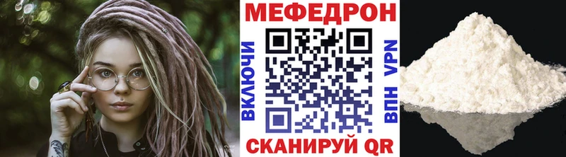 МЯУ-МЯУ мука  Холм 