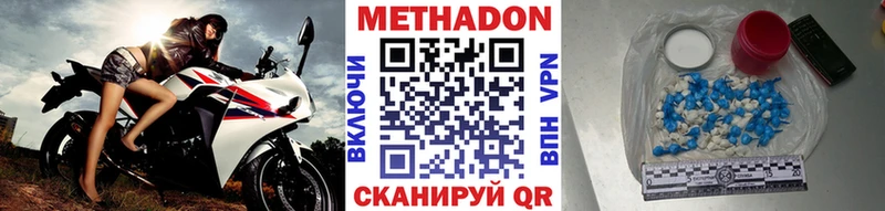 магазин наркотиков Холм Метадон methadone