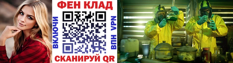 hydra зеркало наркотики Холм МЕТАМФЕТАМИН витя