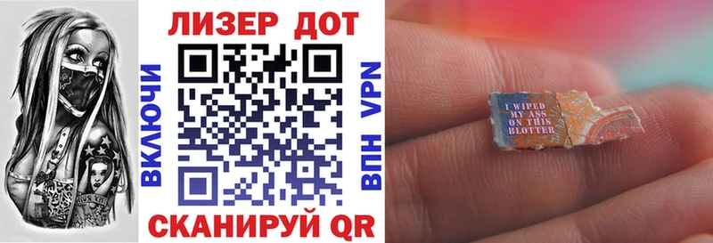 Марки 25I-NBOMe 1,5мг Холм