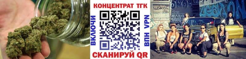 ТГК гашишное масло Холм