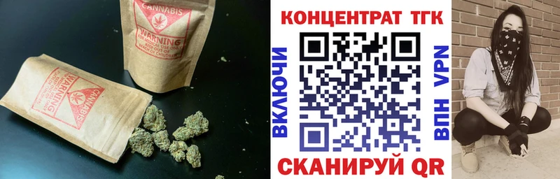 ТГК Wax  Холм 