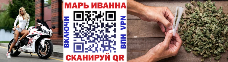 МАРИХУАНА AK-47 сайты даркнета телеграм Холм